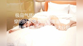 【丘哥探花】小少妇老公今晚不在家，相约偷情真刺激，啪啪两炮干高潮，抚慰她的寂寞心灵