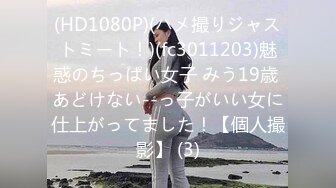 【新速片遞】   偷拍美女裙底风光❤️极品美女白色超短裙超长时间抄底灰色内内超薄透明丝袜美女买盲盒抄底黑白花纹内裤