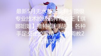 OnlyFans中韩混血【peachycatsnack】清纯可爱的脸~健身肌肉女~超大阴蒂【223V】 (88)