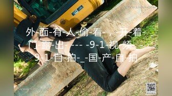 2024-4-9【大吉大利】高冷短发美女，170CM大长腿，舔逼扣穴随意玩，蜜桃美臀骑乘，扛起长腿爆草