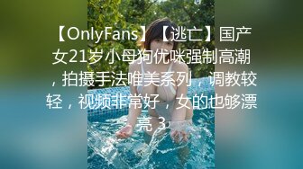 顶级校花女神【黑丝秘书】在职车模來著~22CM大吊啪啪狂操