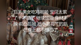 -漂亮大奶淫妻 舒服吗 宝贝 很舒服的  看着老婆被操有点复杂