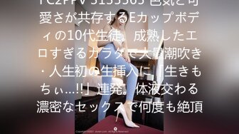 【至尊级极品女神】劲爆网红美女『柚子猫』最新女神版新作-肉丝死库水 后入蜜桃丰臀 爆精内射蜜穴