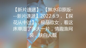 【网曝热门事件❤️新瓜】宾利车主肆意妄为约炮外围女车震深喉口爆 按着头使劲裹 果然是车标决定女人质量 高清720P原版