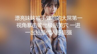 泄密流出闺蜜男友水里下药迷倒❤️合租房的姐妹花扒光衣物各种玩弄