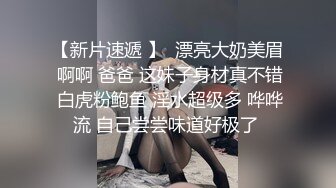 ❤️❤️刚成年学妹下海~很苗条 奶子坚挺 逼毛稀疏 抠逼自慰~舔穴 骑乘 后入啪啪 秒硬 包撸 (5)