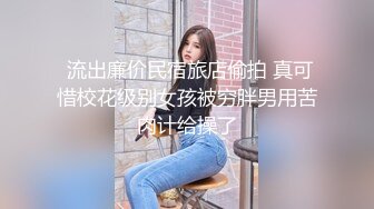 【蕾丝拉拉❤️可爱女同】同性才是真爱闺蜜来我家非要试试新玩具，一龙双用哈哈两个萝莉女女啪啪来啦！女女版淫趴