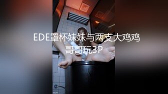 【极品性爱性福勃士】台湾AV男优『林宽』最新OF性爱私拍 猛男发威爆操超棒身材女主 高潮颤抖 (3)