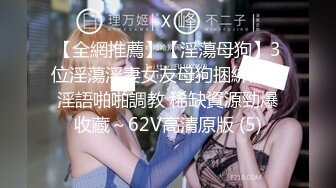 韓國情侶在家自拍啪啪啪.極品巨乳女友身材超火辣