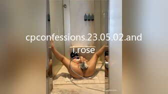 cpconfessions.23.05.02.andi.rose