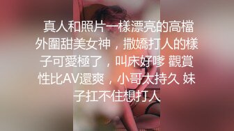 申精！续集白嫩鲜骚AV视角女友3p！快来撸管！Chinesehomemad_16456176726077659