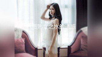 2/8最新 精心整理超多极品女神级美女性感火辣操逼自拍VIP1196