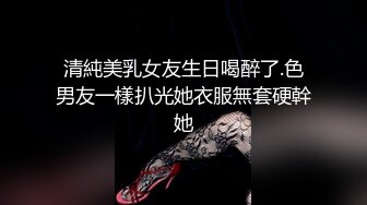 白丝纯欲女神脱下衣服是你的放荡风骚的小母狗