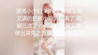 情趣酒店偷拍高颜值妙龄少女被小伙无情蹂躏妹子的眼神忧郁