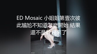 KCM058 冷艳女上司被下属威胁强奸 白潼潼