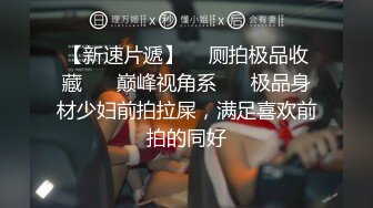 舞蹈系清纯学生萌妹桃子激情诱惑  半脱下内裤露完美肥臀  对着镜头抖臀掰穴