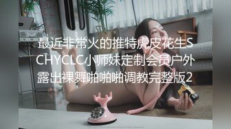 高挑御姐女神女神口口声声说爱你 嘴里却含着别人的鸡，老公刚上班，约小哥哥来家 在房间里被后入最后射满丝袜腿