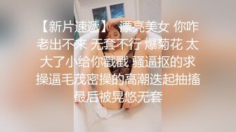 【看了必射】极品女神“李天艺”性爱视频泄密 ！漂亮女神功夫了得~十八般武艺样样精通