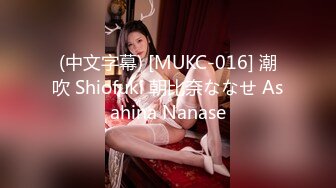 (4K)(エログラム)(fc4008109)変態の方言女大生。自分の潮吹きで全身びしょ濡れ痙攣イキまくりＳＥＸで白目アヘ顔をさらすヤバすぎハメ撮 (1)