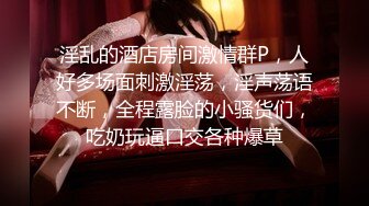 甜甜的小学妹被小哥调教 乖巧听话大鸡巴抽脸 深喉舔弄 无套爆草草爽了露脸展示 呻吟可射好骚