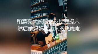 STP25488 颜值很高的小女人镜头前直播大秀，被狼友调教听指挥脱光衣服揉奶玩逼，跳蛋抽插骚穴呻吟，淫水好多精彩刺激 VIP2209