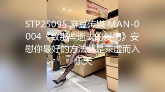 【国产版】[MCY-0156]苏念瑾 淫荡痴女NTR绿帽老公 高潮极限酥麻体验 麻豆传媒映画