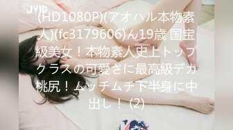 高颜值写真 反差COSER恋恋艾妮最新2套JK浴室+汉服捆绑