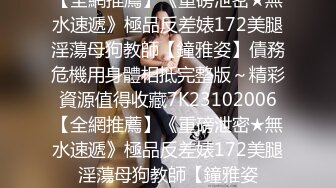  【约炮专场】 极品外围女神 巨乳韵味良家少妇 高挑模特 女技师 深喉口交，啪啪猛操等7部合集