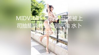 皇家华人 RAS-0267 女体盛宴魅惑美学性感舞伶登场