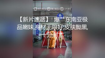 骚逼女友一见面就迫不及待发情求操