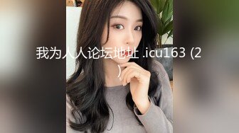 针织厂女厕呢大衣透明内清纯小妹,两片无毛软唇和光洁肥臀看射了