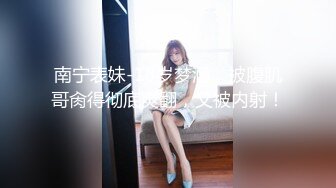 【新片速遞】   美腿肉丝淫荡美女！被调教的很听话！大屌炮友操逼，埋头吃屌深喉，怼入骚穴一顿操，娇喘呻吟不断