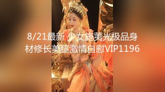 最新9月重磅订阅，不懂怜香惜玉，OF绅士大神【D先生】私拍④，凌辱M控受虐狂母狗，鞭打拳交深喉啪啪 (3)