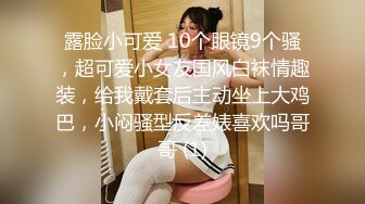 STP28448 模特身材翘臀美腿小姐姐！性感连体黑网袜！振动棒磨蹭肥穴，翘屁股极度诱惑，从后面震动小穴 VIP0600