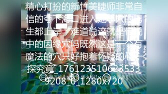 女优面试AV体验Carib 011921-001