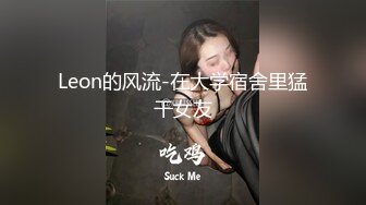 【偷拍兄弟女朋友偷男人】酒店暗藏摄像头26岁良家下少妇，主动风骚，跟情人颠鸾倒凤好不快活