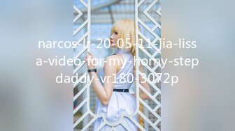 narcos-lr-20-05-11-jia-lissa-video-for-my-horny-stepdaddy-vr180-3072p