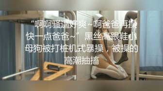 ★☆全网推荐☆★万人求购P站女族性爱专家，极品反差骚妻【静芸】解锁私拍②，灵活长舌性感少妇的顶级口交侍奉，啪啪啪全自动榨精机 (6)