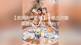 极品优质双人美少女【广深玉子】未流出无水视图 各种露出啪啪调教 小小年纪母狗属性拉满