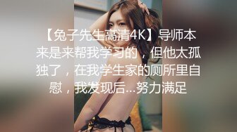 【探花雯雯51】胖哥约操良家骚熟女，近距离特写跳蛋震骚穴