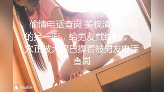 【杏吧】人妻换装变身女仆超美性爱