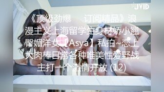 【新速片遞】   大象传媒-羞涩开发春心荡漾的青涩纹身女学徒