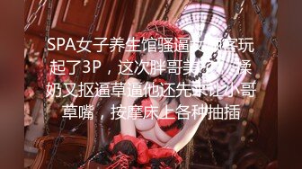 浙江网红人妻XXZZ小魔王生活私拍,3P、露出、SM调教、换妻Play全记录 (4)