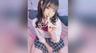 【91CM-055】果冻女优签约见面会 #苏妲已