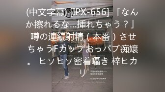 学校で一番可爱かったヤンキー娘と久々の再会！童贞をバカにしてきたくせに、1度チ●ポを挿れた瞬间からカラダをビクつかせてイキまくるヤリマンにどっぷり中出し！ 5