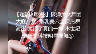 【新速片遞】 ⭐⭐⭐拿掉口罩的瞬间原来这么美，【一只小馒头】，小美女逐渐放下防备，蜜桃臀白皙可人，被男友啪啪干爽了⭐⭐⭐