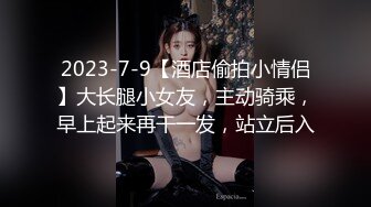 STP24702 【至尊级??极品女神】劲爆网红美女『柚子猫』最新女神新作《八重神子的情人节礼物》虐操穴啪啪中出 VIP2209