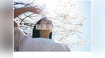 万人求购P站女族性爱专家 极品反差骚妻【静芸】解锁私拍，灵活长舌性感少妇的顶级口交侍奉，啪啪啪全自动榨精机 (17)