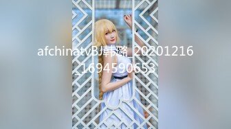 afchinatvBJ韩璐_20201216_1694590653