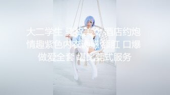 梦幻芭比女神究极粉乳▌辛尤里▌首次双情侣性爱 上集